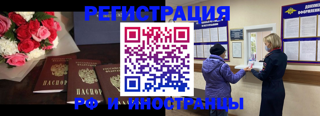 регистрация в Лесосибирске