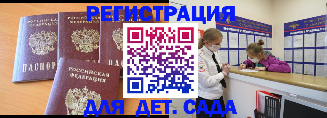 найти адрес прописки в Лесосибирске