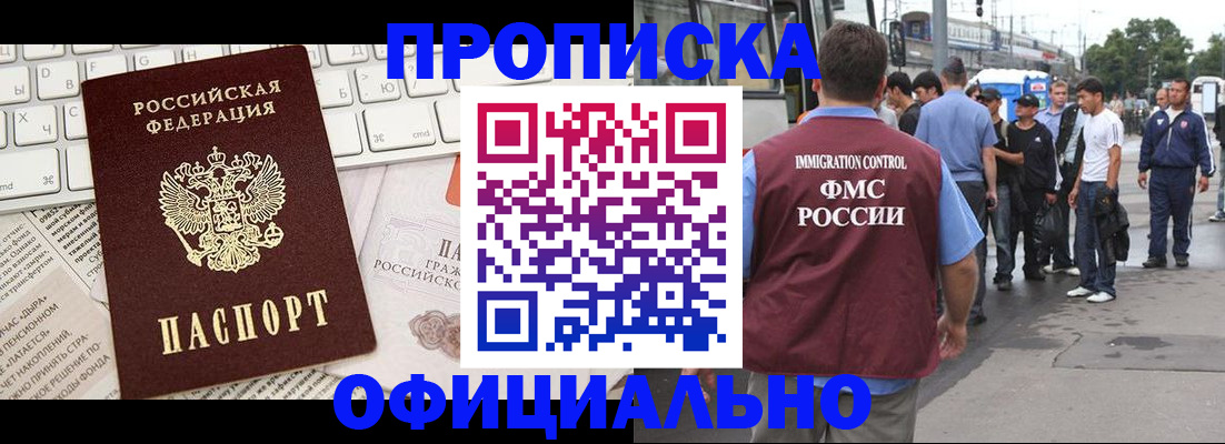 регистрация для школы в Лесосибирске